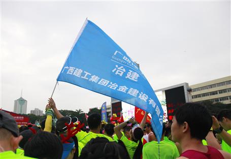 跑出風(fēng)采！冶建旗幟飄揚(yáng)“南馬”