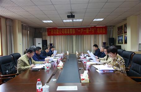 精準(zhǔn)扶貧：冶建在行動！
