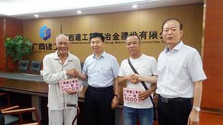 集團公司副總經(jīng)理侯立林及公司領導慰問公司建國前老黨員、困難黨員