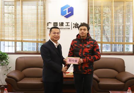 佳節(jié)臨近，公司領(lǐng)導(dǎo)始終牽掛著他們
