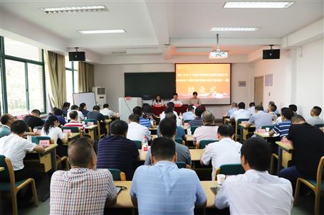 從浙大引來(lái)“思想活水” 為冶建注入“澎湃動(dòng)力”