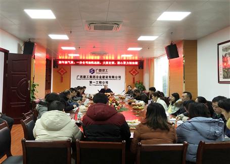 一分公司信心滿滿，沖刺“開門紅”