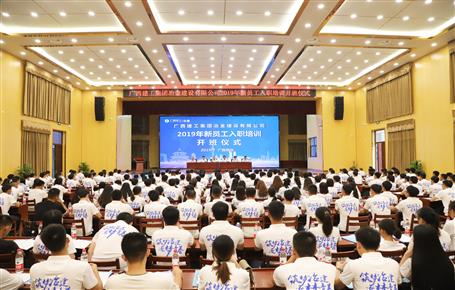 【正青春·耀未來】新員工們，冶建歡迎你們！