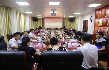 公司召開會(huì)議傳達(dá)集團(tuán)公司2019年上半年經(jīng)濟(jì)運(yùn)行分析會(huì)、“不忘初心、牢記使命”主題教育立行立改暨建安企業(yè)管理工作座談會(huì)精神