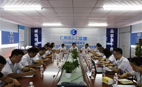 【不忘初心 牢記使命】韋桂華到分公司開展“不忘初心、牢記使命”主題教育調(diào)研