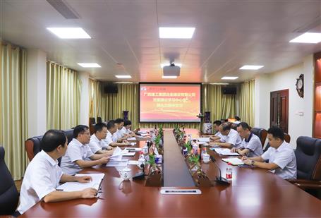 【不忘初心 牢記使命】公司黨委理論學(xué)習(xí)中心組開展 “不忘初心、牢記使命”主題教育專題學(xué)習(xí)