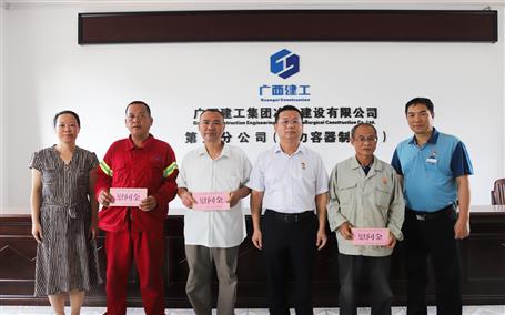 【“雙節(jié)”慰問(wèn)】覃振華：心系職工 傳遞關(guān)懷