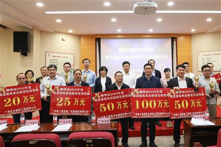 50萬獎勵，6座獎杯！