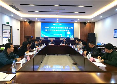 唐峰、陶禮智到第六分公司調(diào)研指導(dǎo)工作