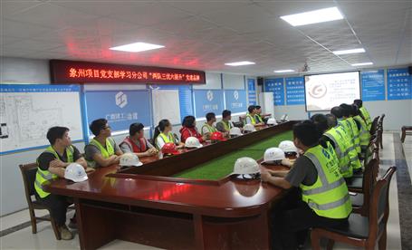 【“兩優(yōu)一先”牢記使命作表率】第六分公司黨支部：有特色 有亮點 有成效