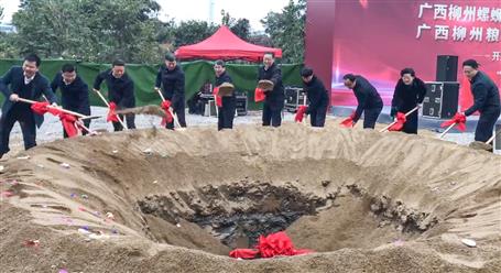 吳煒、張壯出席公司承建項目開工典禮暨奠基儀式