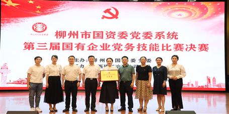 新鮮出爐！冶建公司獲三等獎(jiǎng)