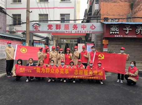 助力創(chuàng)城，冶建在行動！