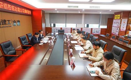 賴榆到冶建公司調(diào)研指導(dǎo)市場經(jīng)營工作