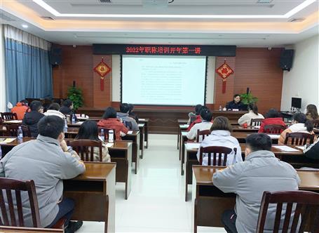 蒙勝益到桂華分公司開展職稱培訓