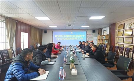 李方宇到第十分公司、桂南分公司調(diào)研指導(dǎo)工作