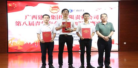 冶建公司青年在這場競賽中勇奪第一！