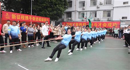 冶建公司積極參加慶祝集團(tuán)公司成立70周年系列體育比賽活動
