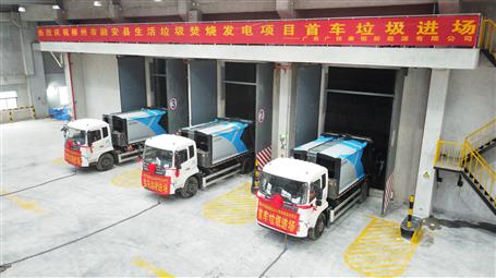 【提升“三力” 爭(zhēng)創(chuàng)佳績(jī)】首批垃圾進(jìn)場(chǎng)！桂華分公司項(xiàng)目按期實(shí)現(xiàn)重大節(jié)點(diǎn)目標(biāo)