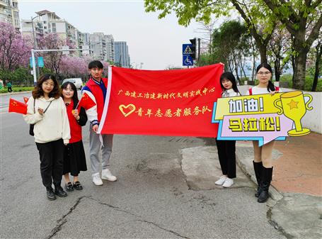 熱血！青春助力馬拉松，志愿服務展風采