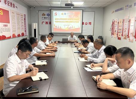 學(xué)思想、強(qiáng)黨性、重實(shí)踐、建新功丨各基層黨組織全面掀起開展主題教育熱潮