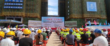 【安全生產(chǎn)月】河池市2023年“安全生產(chǎn)月”活動(dòng)啟動(dòng)儀式暨質(zhì)量安全標(biāo)準(zhǔn)化、消防演練現(xiàn)場(chǎng)觀(guān)摩會(huì)在桂金分公司項(xiàng)目舉辦