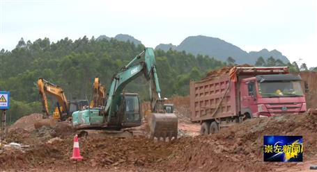 【媒體關(guān)注】崇左電視臺報道冶建公司項目建設(shè)進展