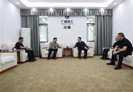 柳州市公安局法制支隊到冶建公司交流座談